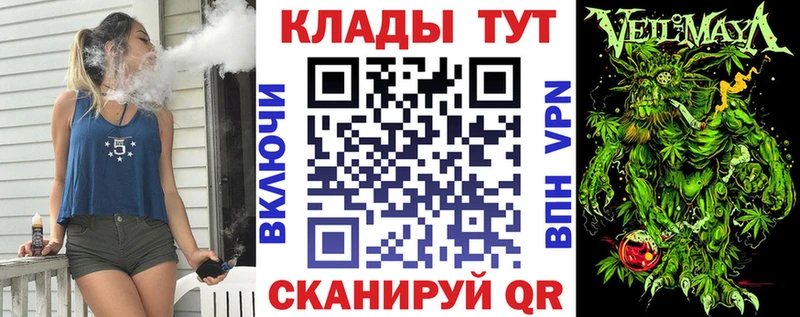 Виды наркотиков купить Воронеж COCAIN  Мефедрон  ГАШИШ 