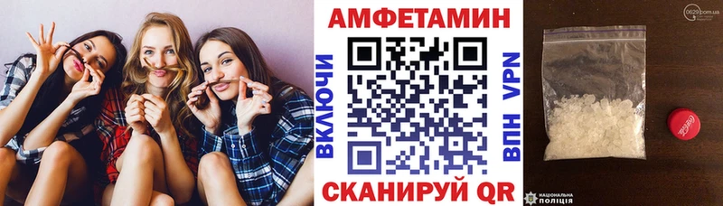 купить   Воронеж  АМФЕТАМИН VHQ 