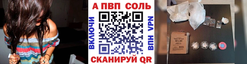 APVP СК КРИС  Воронеж 