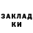 КЕТАМИН VHQ Zhazha Zhazha
