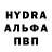 Дистиллят ТГК гашишное масло Yana Puh