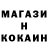 ТГК концентрат Alexandr Anna