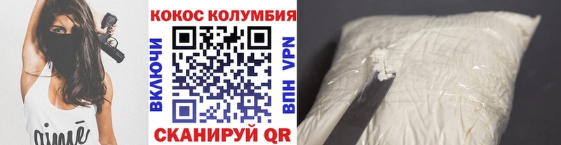 Cocaine 99% Воронеж
