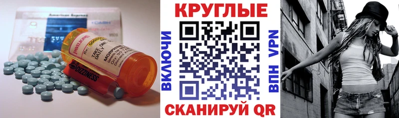 даркнет Telegram  Воронеж  Ecstasy 250 мг  купить  
