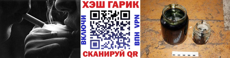 Гашиш Изолятор  сколько стоит  Воронеж 
