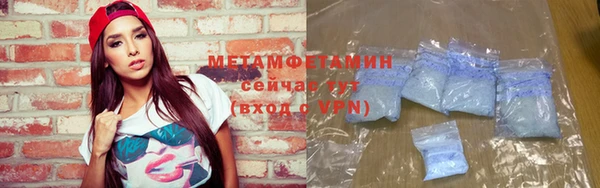 кокаин VHQ Абаза