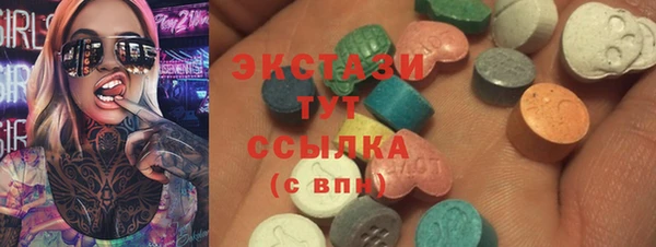 мефедрон мука Абинск