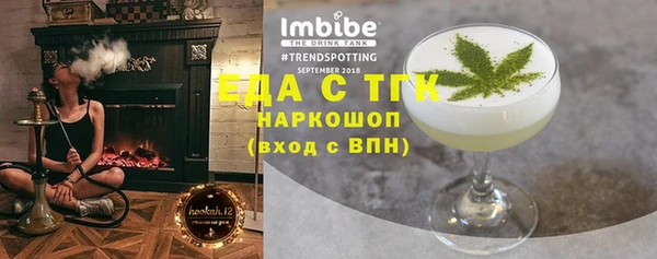гидра Мегион