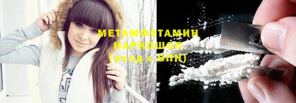наркотики Абдулино