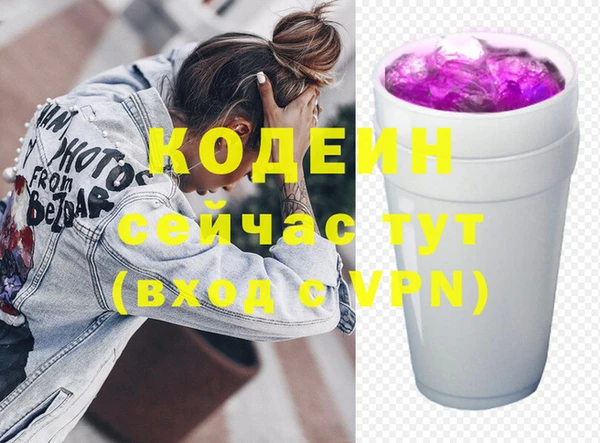 наркотики Абдулино
