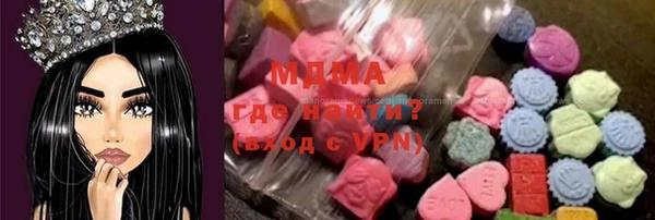 наркотики Абдулино