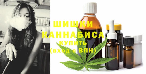 мефедрон мука Абинск