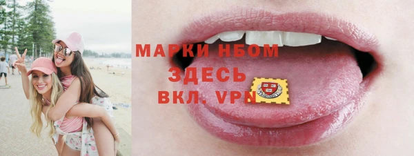 наркотики Абдулино