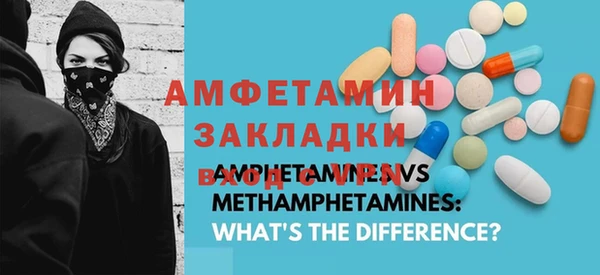 мефедрон мука Абинск