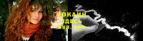 наркотики Абдулино