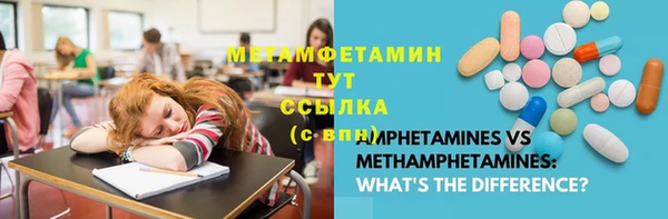 стаф Медногорск