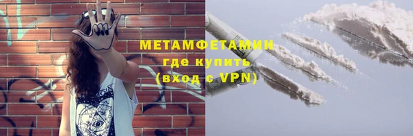 стаф Медногорск