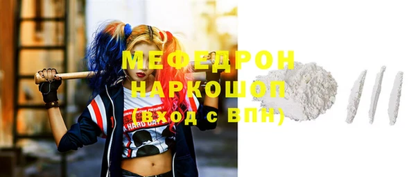 наркотики Абдулино