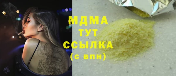 кокаин VHQ Абаза