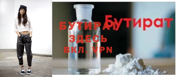 наркотики Абдулино