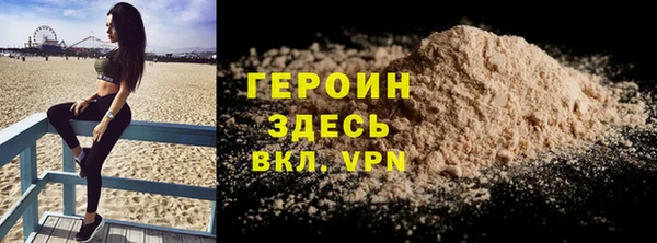 кокаин VHQ Абаза