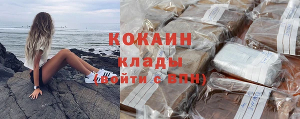 мефедрон мука Абинск