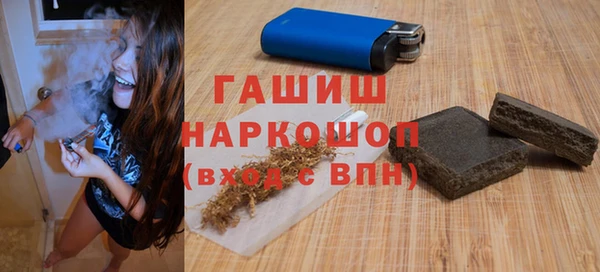 наркотики Абдулино