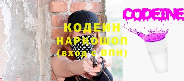 кокаин VHQ Абаза