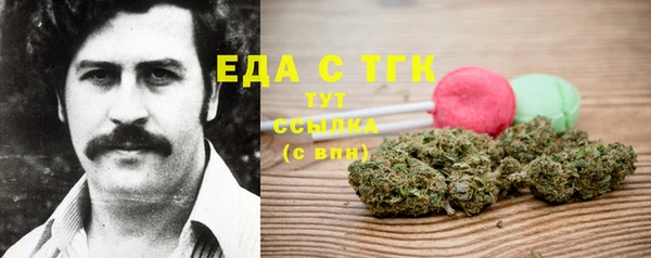 наркотики Абдулино