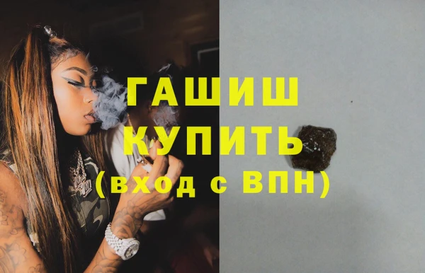 гидра Мегион