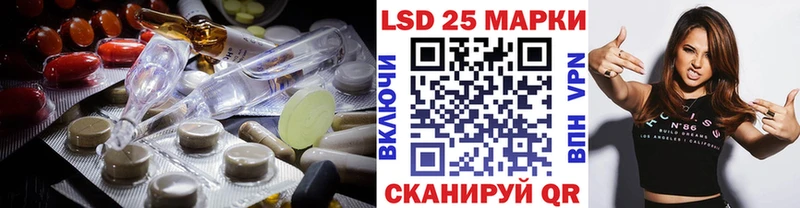 Лсд 25 экстази ecstasy  Воронеж 