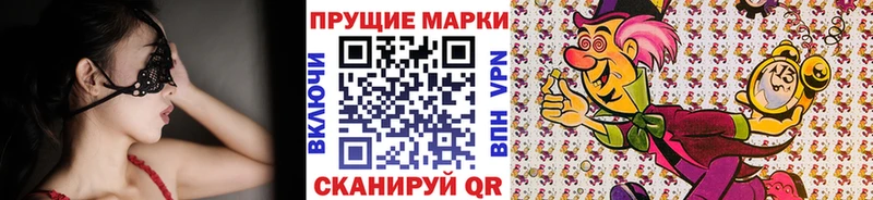 Марки N-bome 1,5мг Воронеж