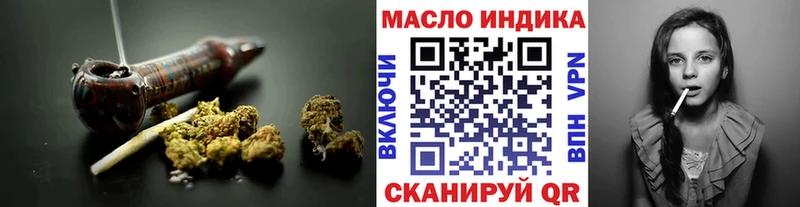 mega ONION  Воронеж  Дистиллят ТГК THC oil 